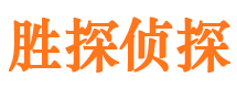 光山找人公司